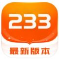 233СИ@