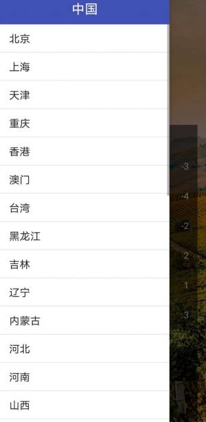 appD2
