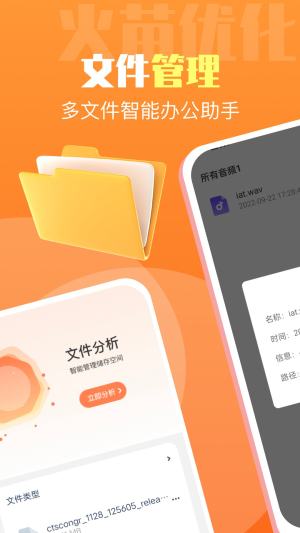 烞appD2