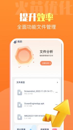 烞appD1