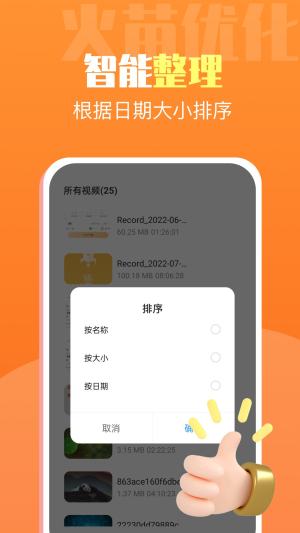 烞appD3