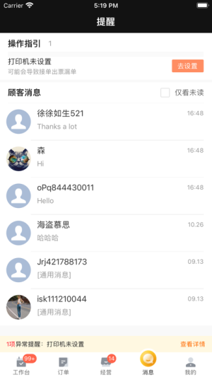 ţ̼ҶappD2