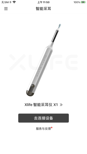 XLife appD1