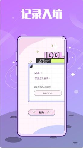 nidol appD1