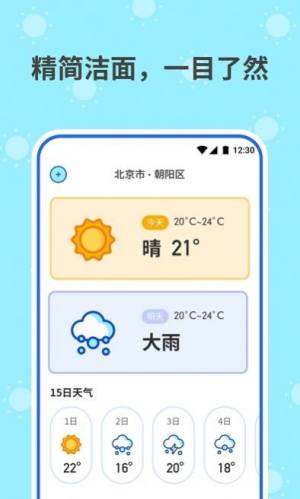 ͆appD2