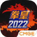ȭ2022[