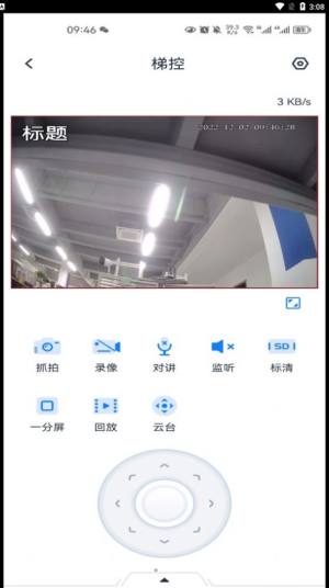 SeeEasyCappD2