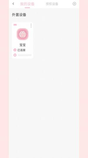 appD2