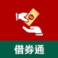 Ⱥȯͨapp