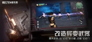 雲明日之後第五季更新官方下載圖片1