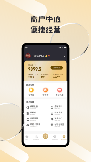 ̑appD2