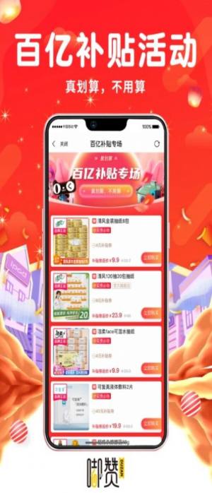 דappD2