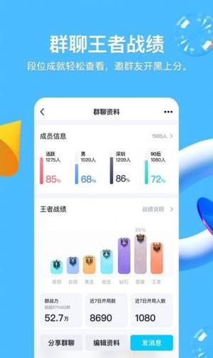 QQ氲׿D1