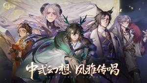 詠月風雅遊戲官方版圖片1