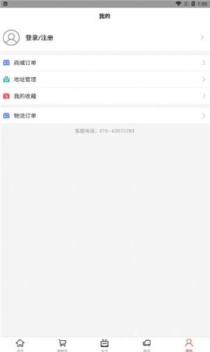 A녶appD2
