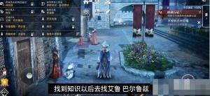 黑色沙漠手遊華麗的城市卡爾佩恩圖鑒任務怎麼做 卡爾佩恩圖鑒任務完成攻略圖片1