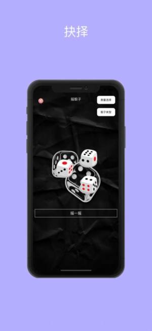 \appD2