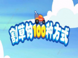 ݵ100NʽԴȫ  Tߏ·[D]