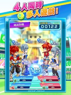 ؈Tennis Rematch[D2