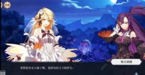 純白和弦ntr是怎麼回事  遊戲ntr劇情梗詳解圖片1