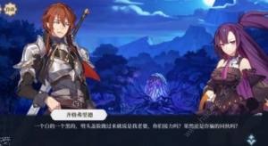 純白和弦ntr是怎麼回事  遊戲ntr劇情梗詳解圖片2