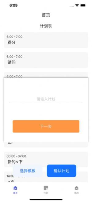 ҵappD2