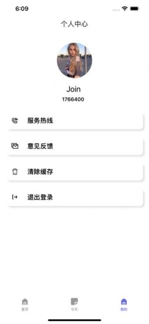 ҵappD3
