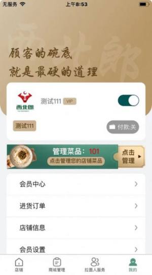 ̼ҶappD2