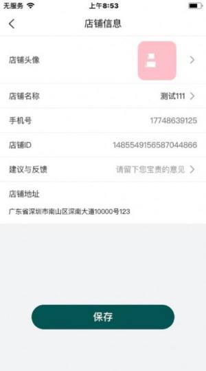 ̼ҶappD3