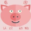 DJapp