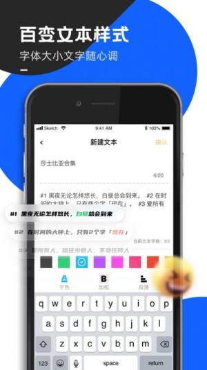 Vue Pro appD1