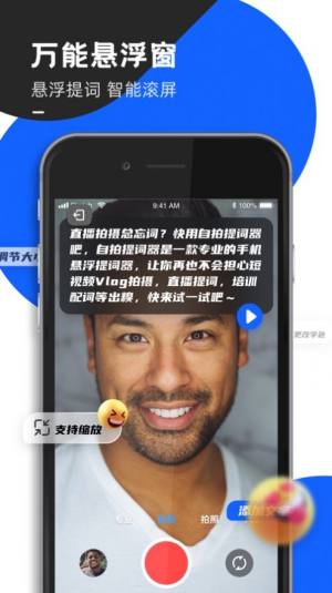 Vue Pro appD2