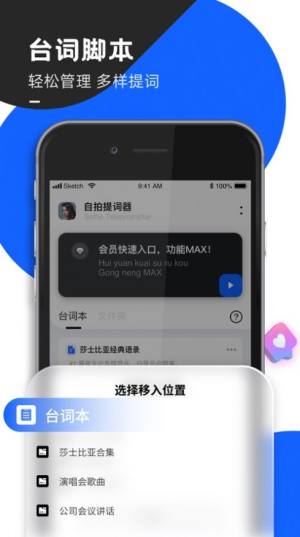 Vue Pro appD3