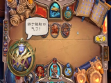 爐石傳說海獸號迷題通關攻略  英雄之書海獸號解密圖文流程分享[多圖]