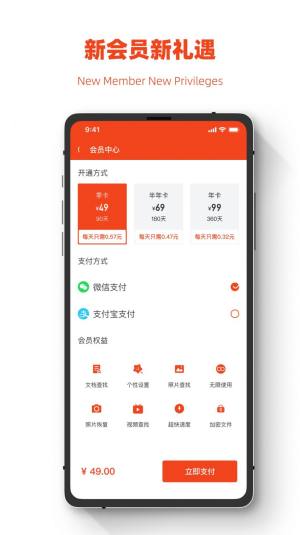 ӛ䛻}ִ΢appD3