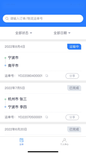 ꖹappD1