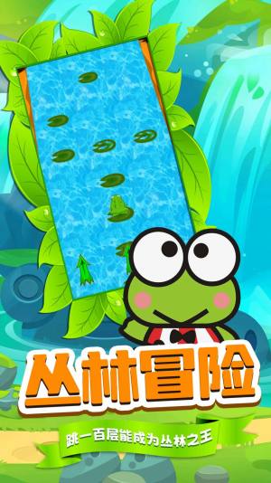 刺激跳一跳安卓版遊戲下載圖片1