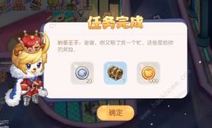 奧比島手遊可比在哪 星際小記者可比位置詳解圖片5