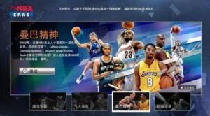 NBA2K23[uym;ٶȳlZ֮ϲDƬ4