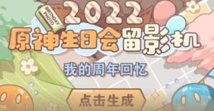 ԭ2022ՕӰCą 2022ؑӰӵַԔDƬ1