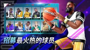 極限街籃2024手遊官方下載圖片1
