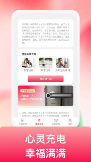 鐂app֙CdDƬ2