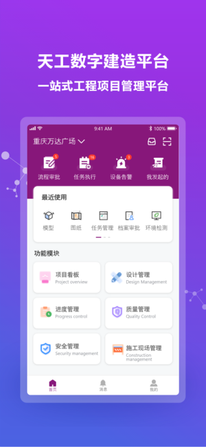 칤ֽƽ̨app׿dDƬ1