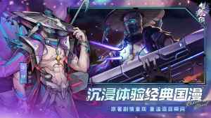 鎮魂街秘林尋蹤最新版手遊圖片1
