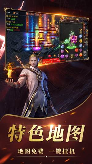 黑暗沙城傳世經典手遊官方下載圖片1