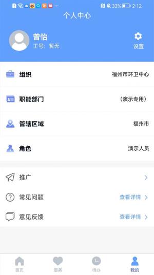 ǹappD2