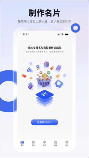 c˽appD2
