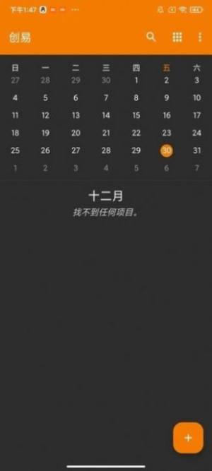appD2