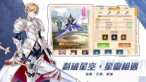 異界之鑰破曉黎明手遊官方下載圖片1