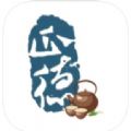 ² Zhengde Tea